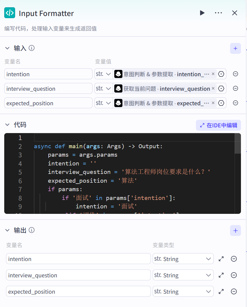 image-20250327111330966