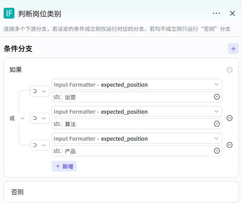 image-20250327112225422