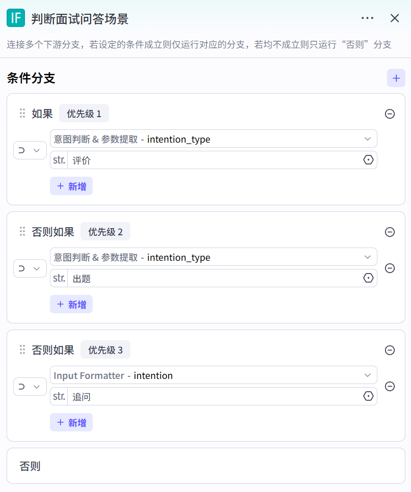 image-20250327112320973