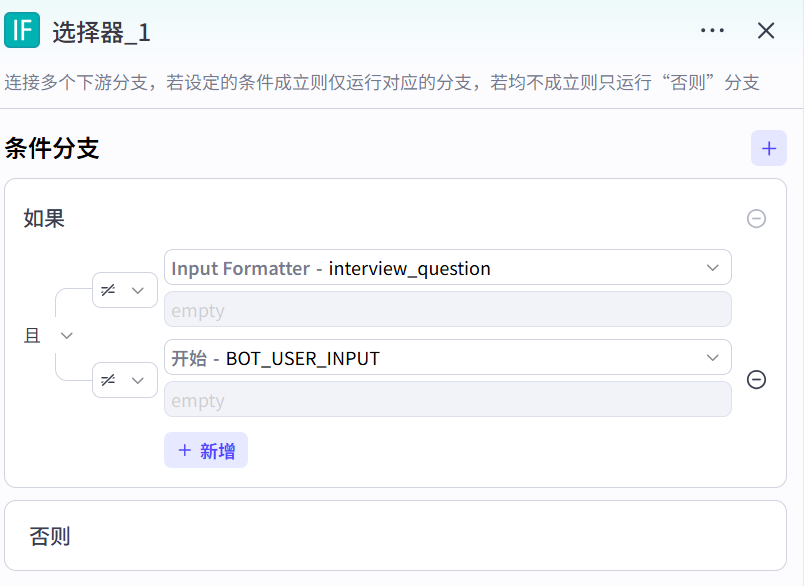 image-20250327112704862