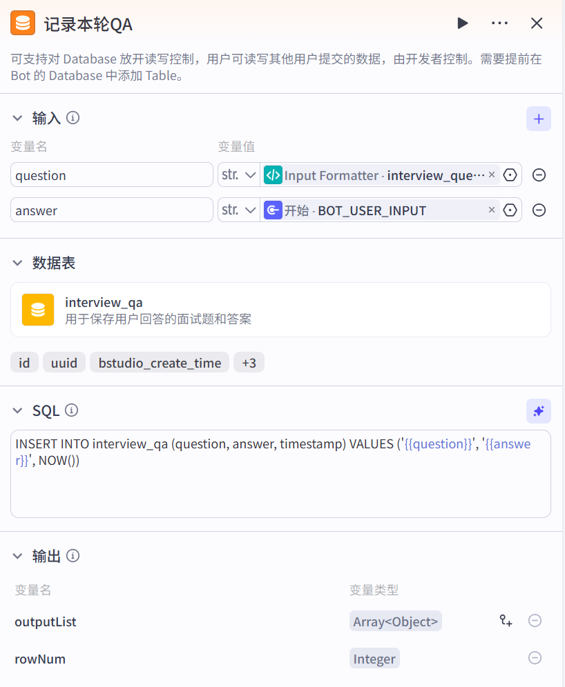 image-20250327112741554