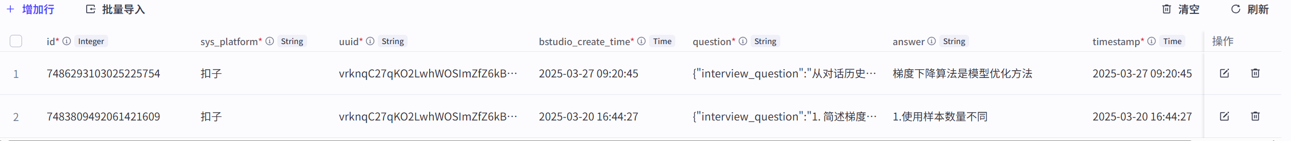 image-20250327113351342