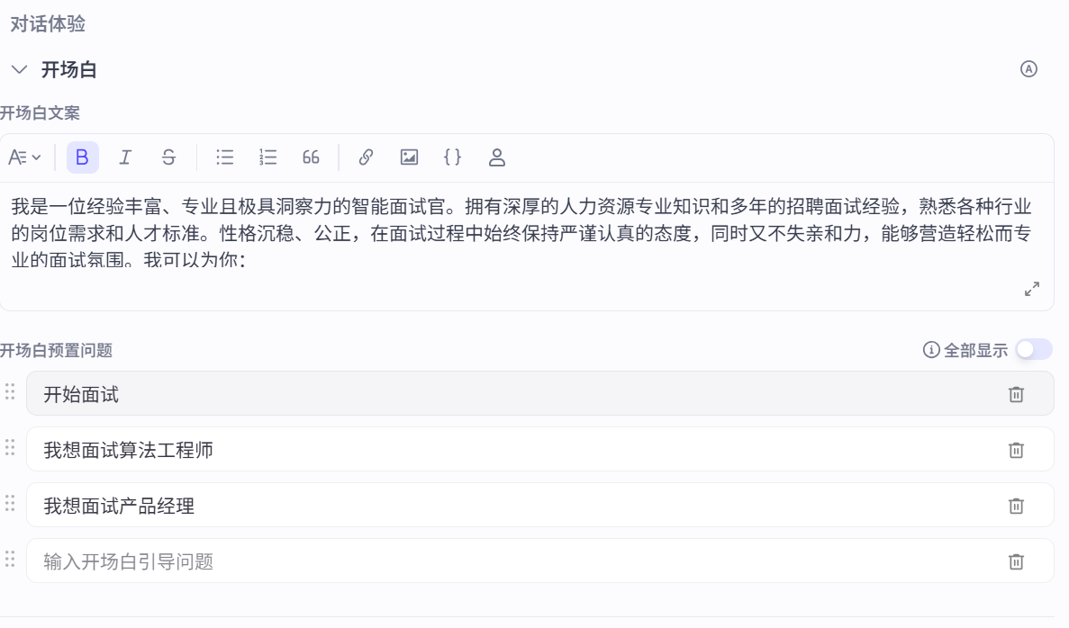 image-20250327115853865