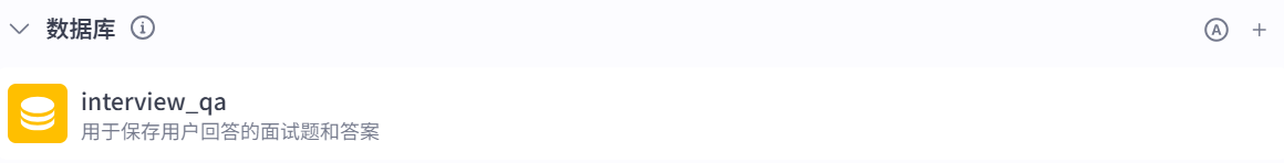 image-20250327115911640