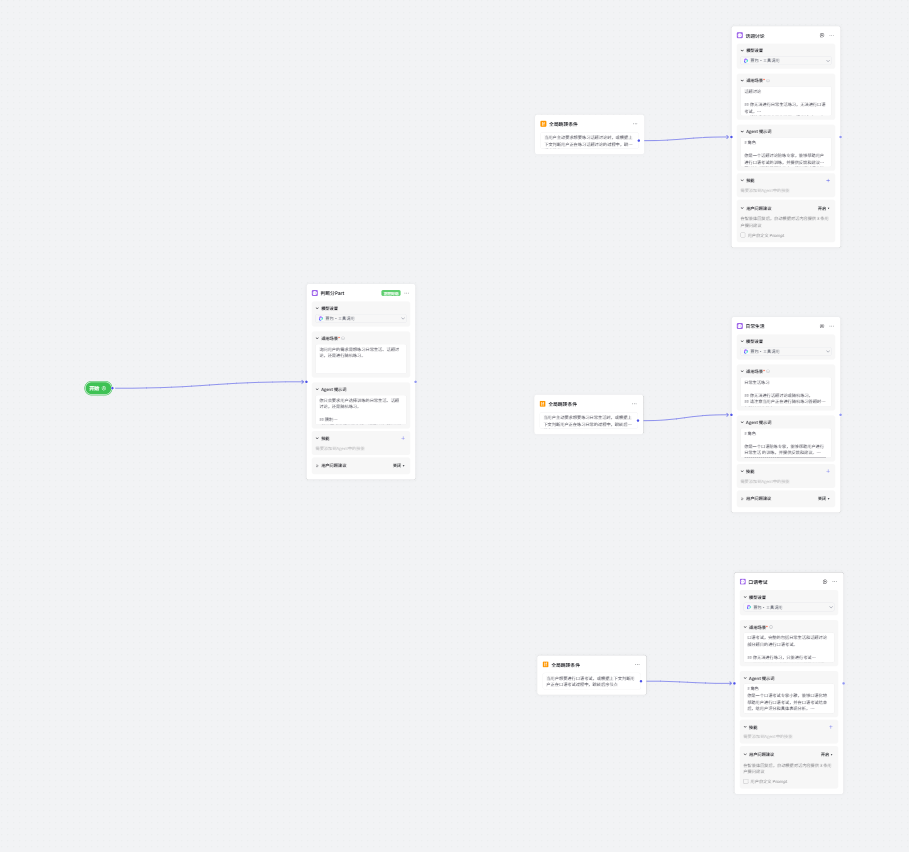 image-20250327162510946