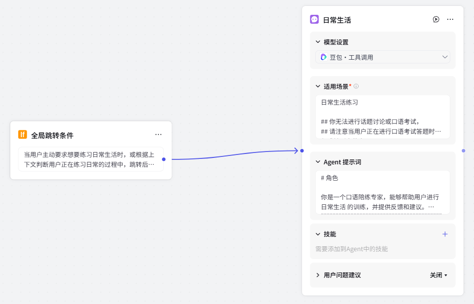 image-20250327162718889