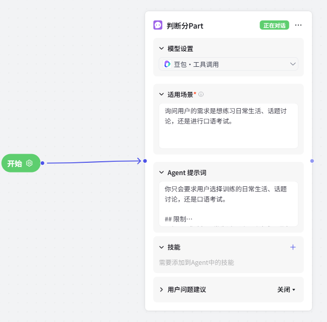 image-20250327163037112