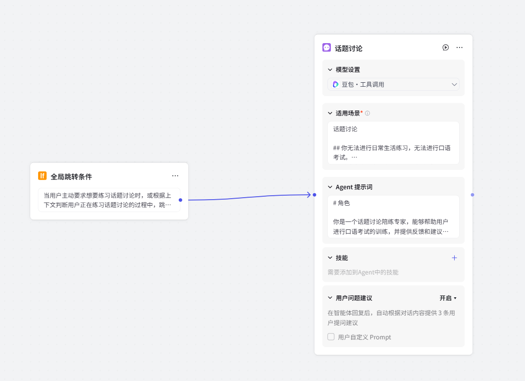 image-20250327163539028