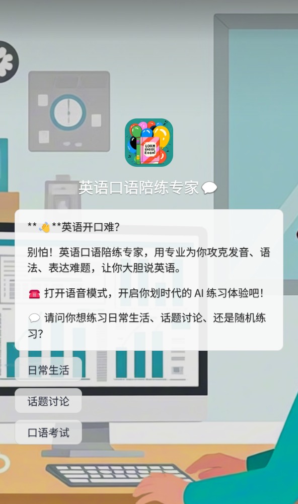 image-20250327164040703