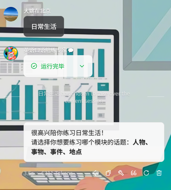 image-20250327164137230