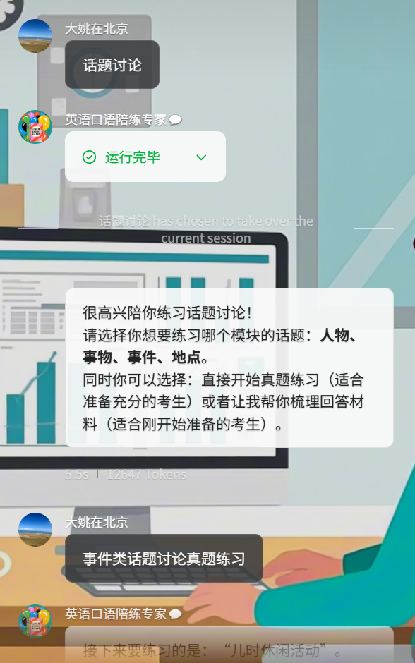 image-20250327164228149