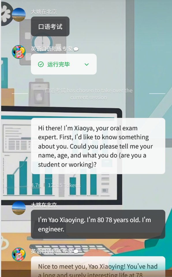 image-20250327164422527