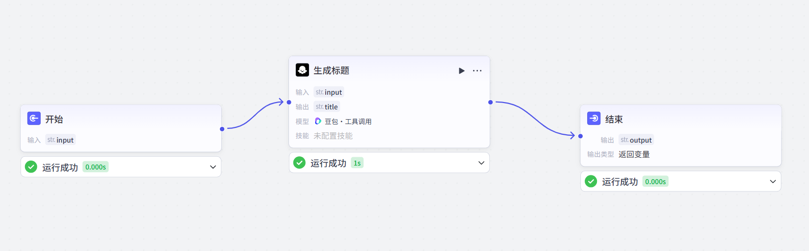 image-20250419155537152