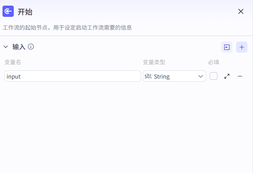 image-20250419155559433