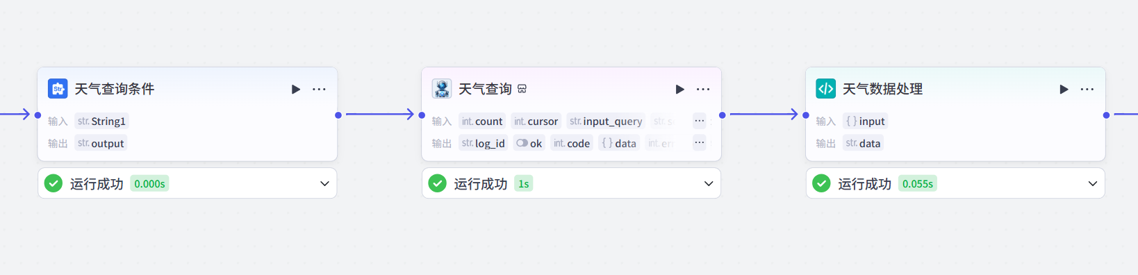 image-20250419163852912