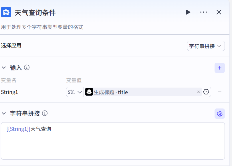 image-20250419163912367