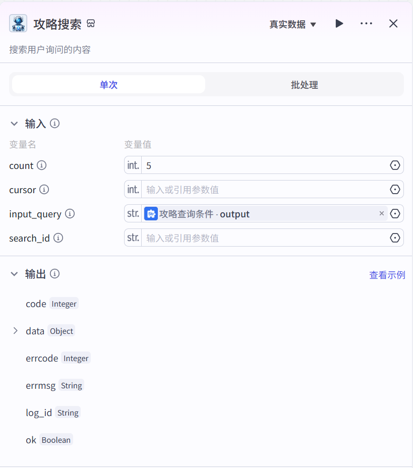 image-20250419171438007