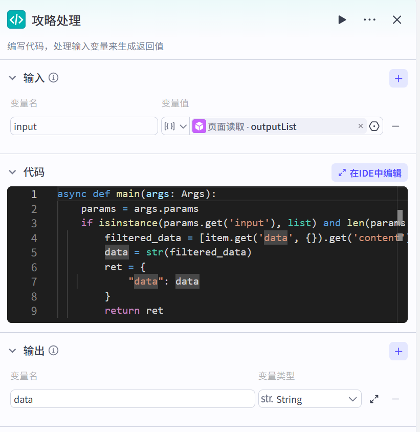 image-20250419171539064