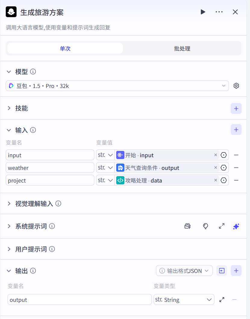 image-20250419182327370