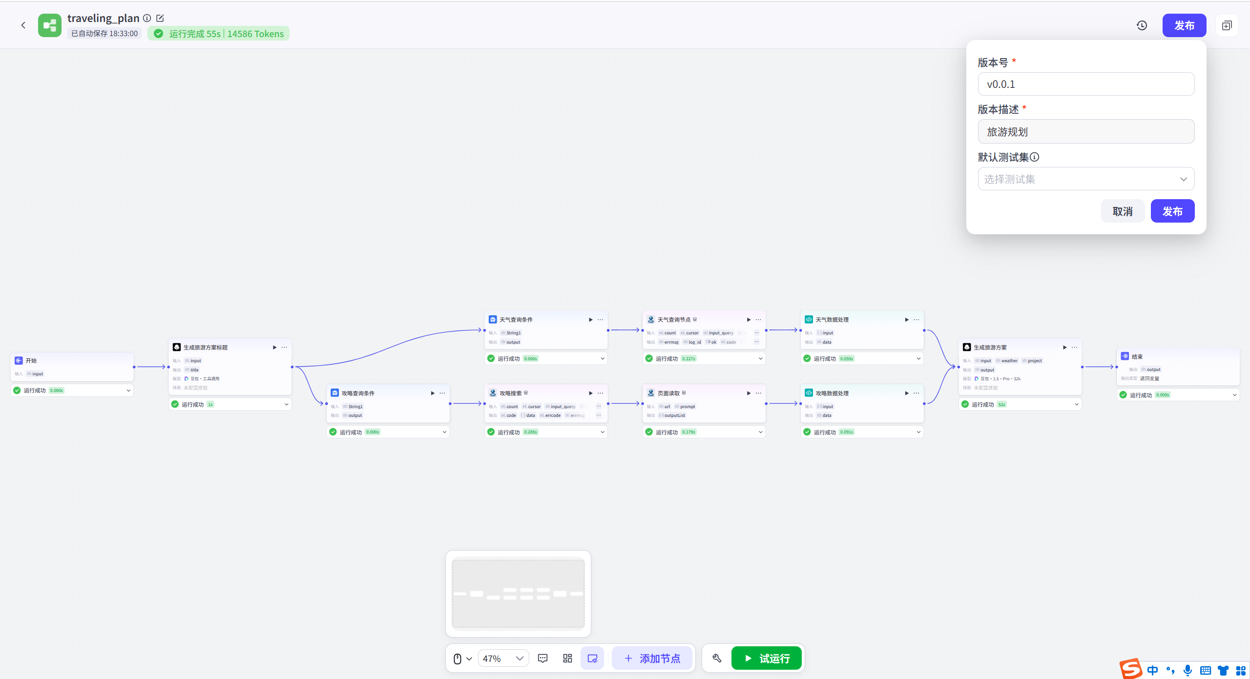 image-20250419183446801