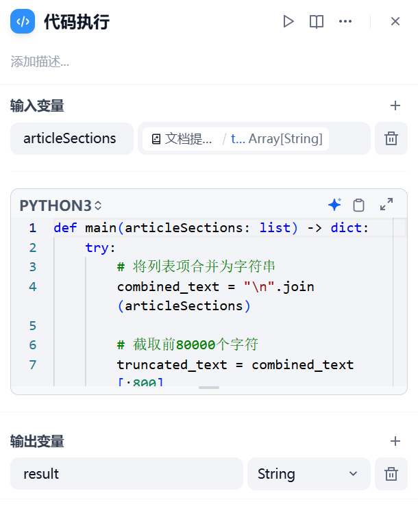 image-20250427165959797