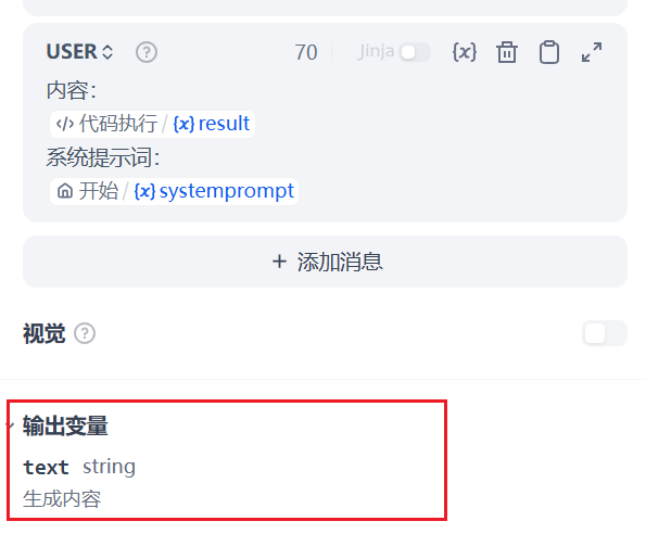 image-20250427171312720