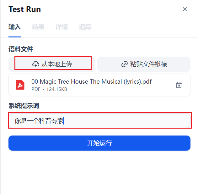 image-20250427172150039