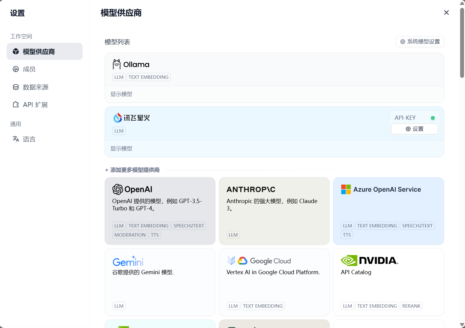 image-20250427173106851