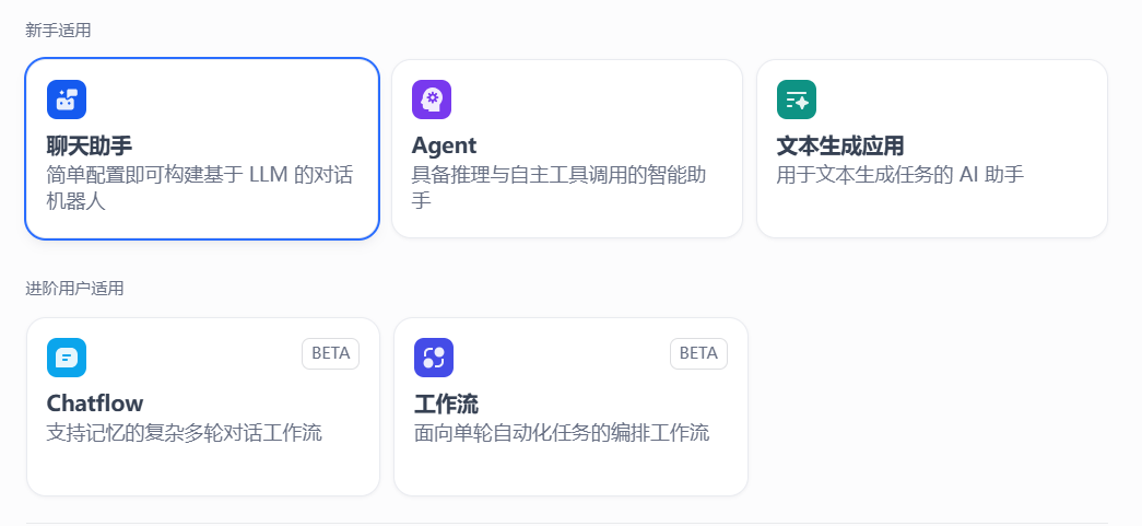 image-20250427173323992