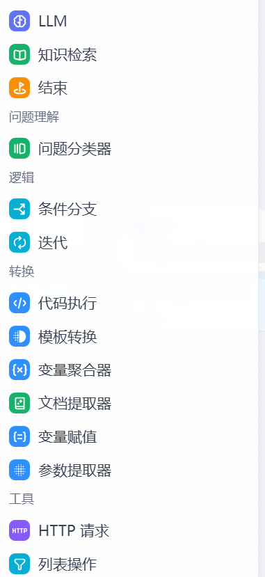 image-20250427174219005