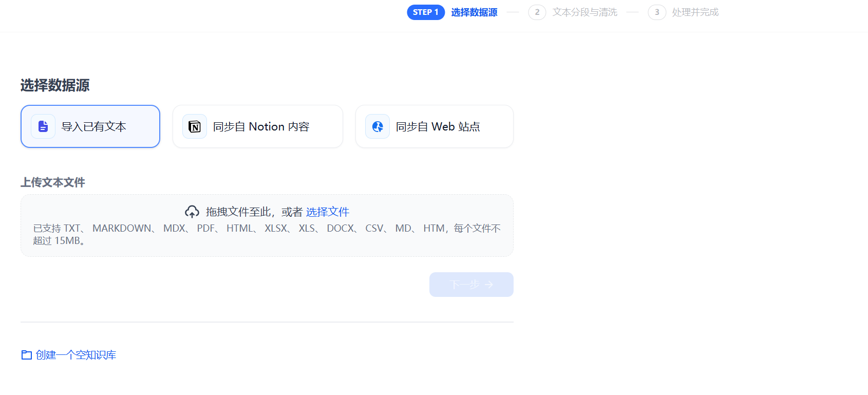 image-20250427174451405