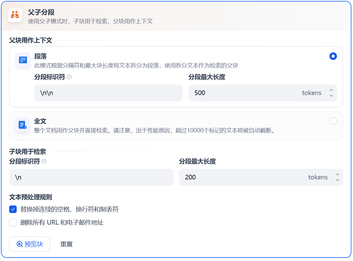 image-20250428105135653