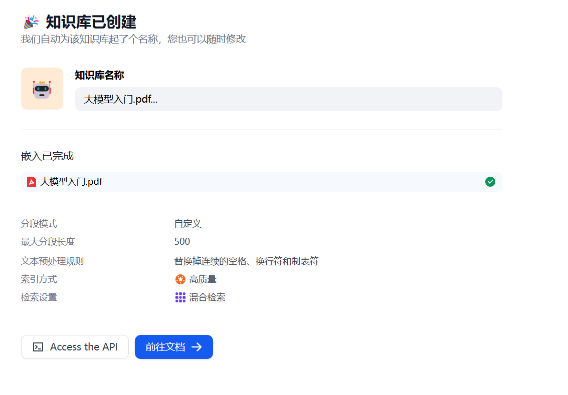 image-20250428111040979