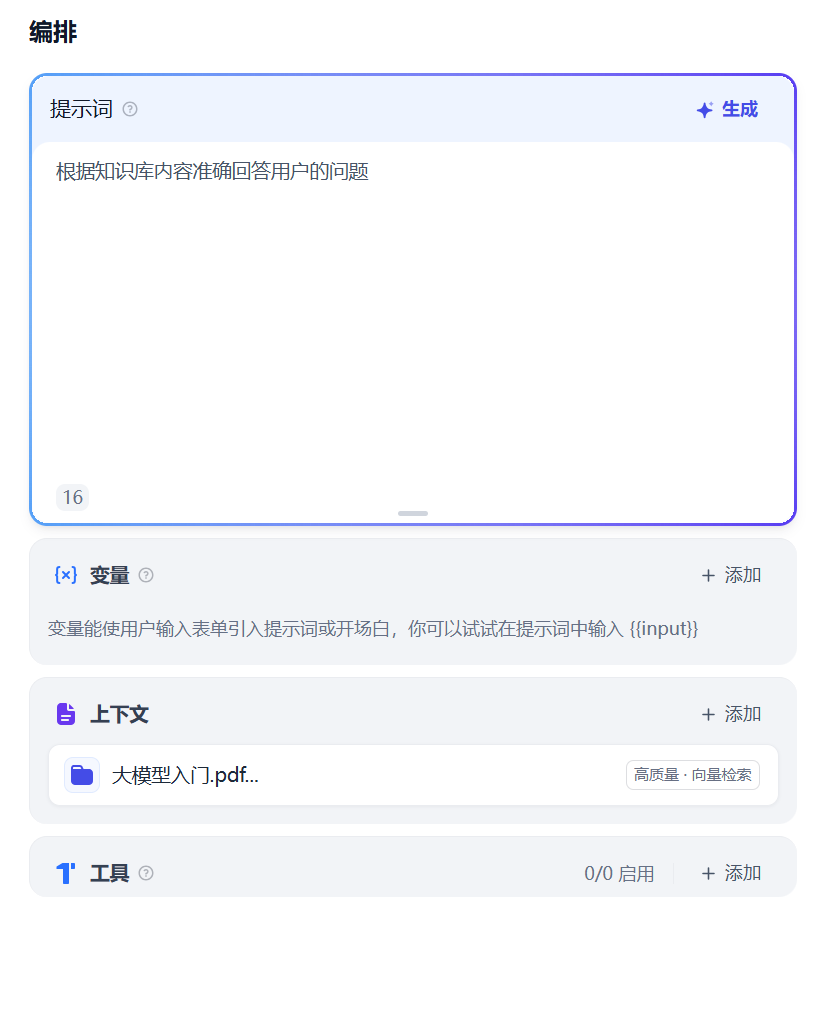 image-20250428113628638