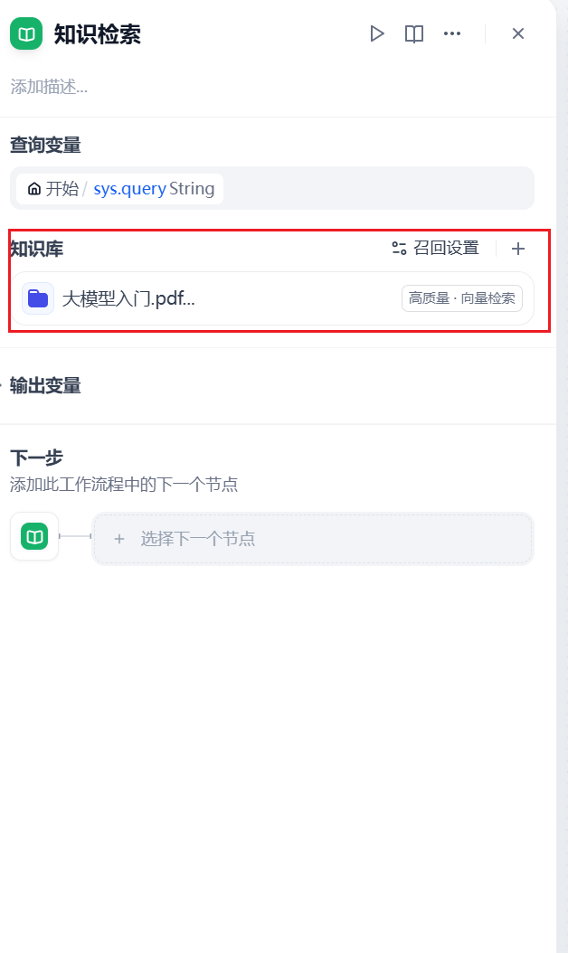 image-20250428115532906