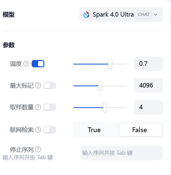 image-20250428115619525