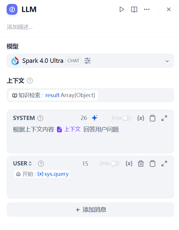 image-20250428120143109