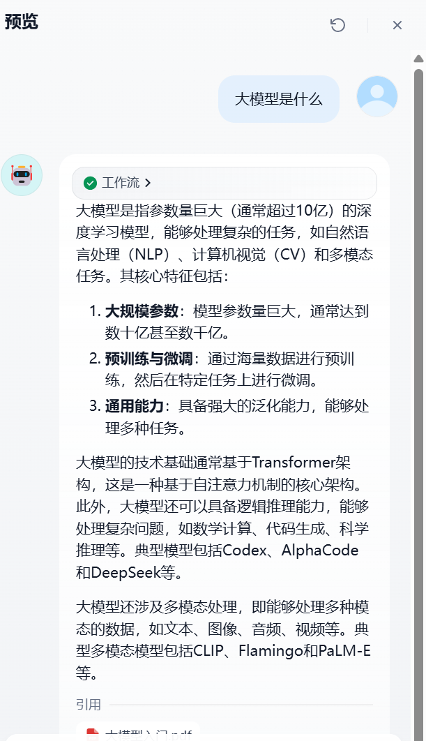 image-20250428120621412