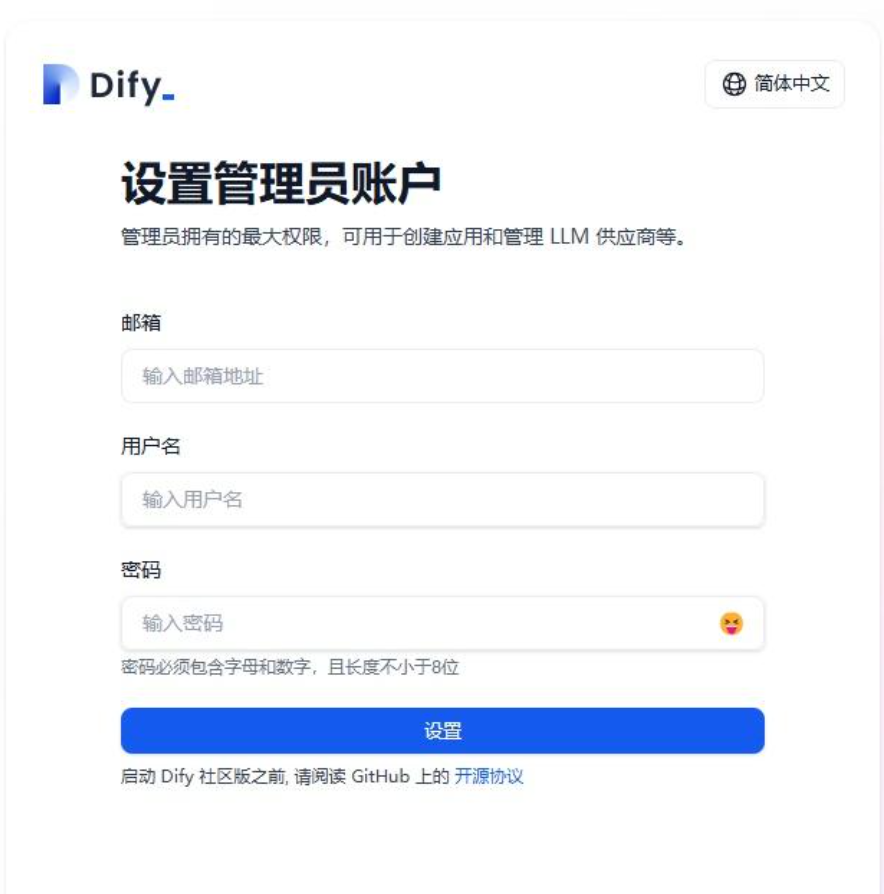 image-20250428153504167