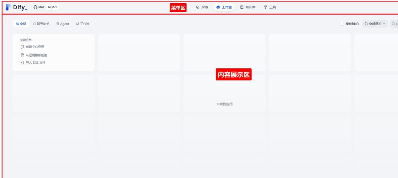 image-20250428153545416