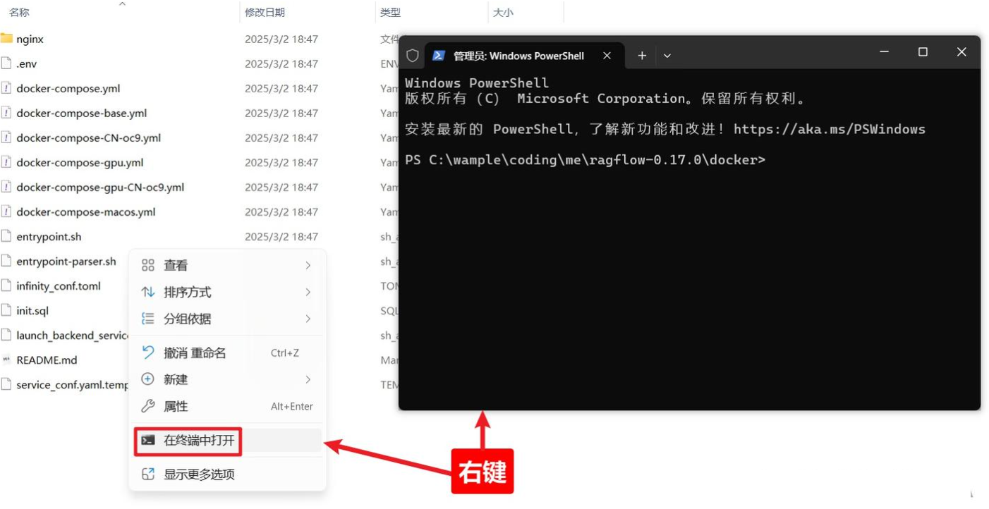 image-20250428160648850