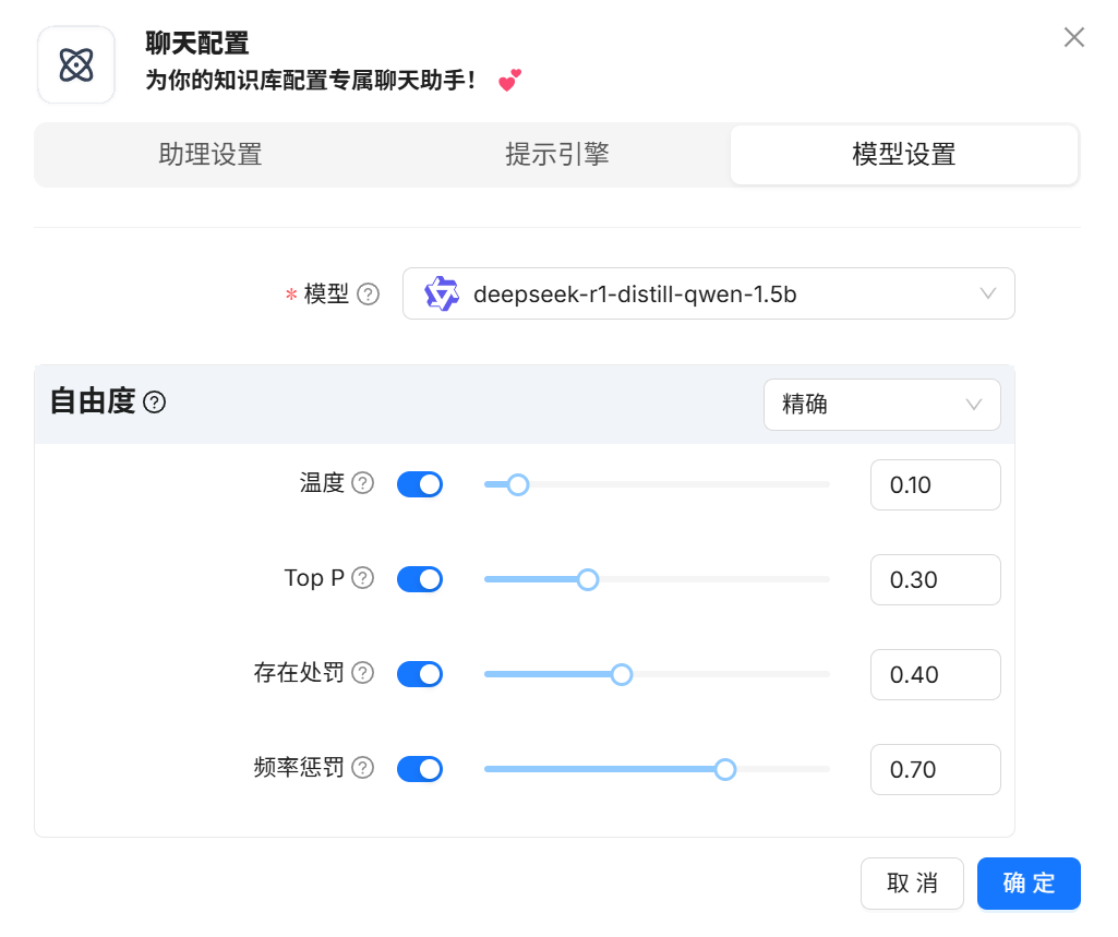 image-20250429172036131