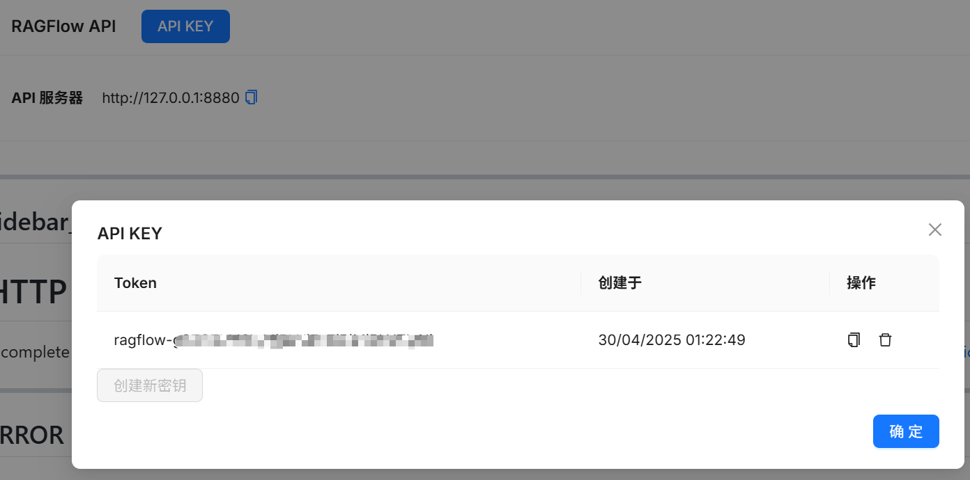 image-20250429172305743