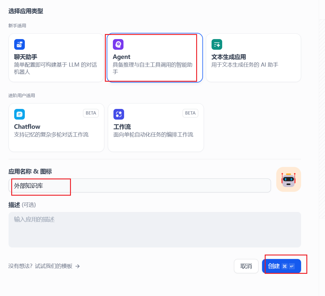 image-20250429175417140