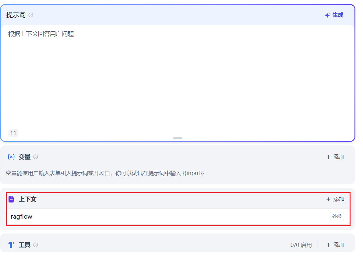 image-20250429175510742