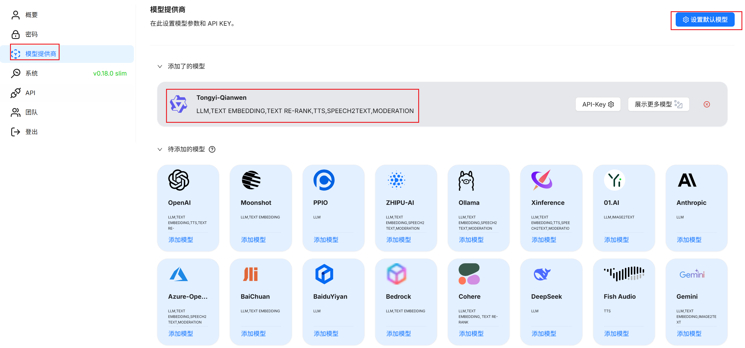 image-20250429181913148